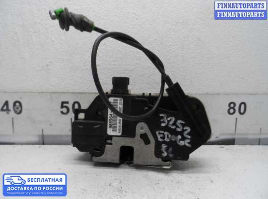 Замок боковой двери на Ford Edge (CD3)