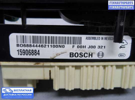 Блок управления стеклоподъёмниками на Chevrolet Tahoe (GMT900)
