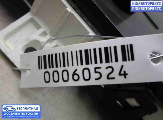 Щиток приборов на Nissan Murano II (Z51)