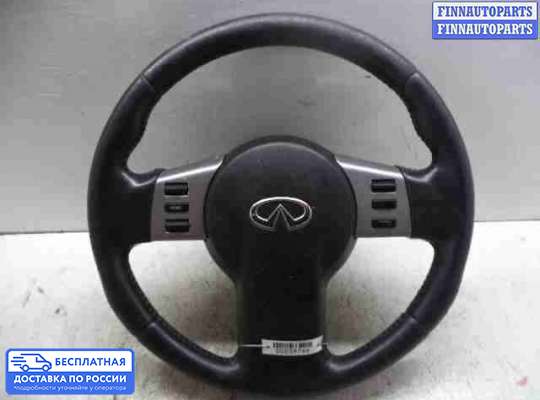 Руль на Infiniti FX I (S50)