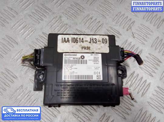 ЭБУ прочее на Jeep Grand Cherokee IV (WK2)