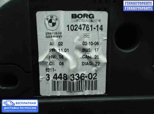 Щиток приборов на BMW X3 (E83)
