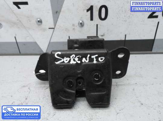 Замок багажника на Kia Sorento II (XM)