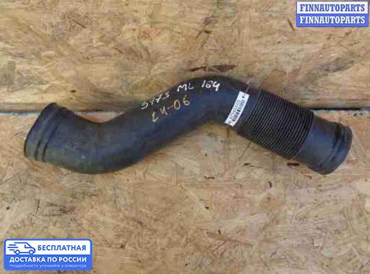 Воздухозаборник на Mercedes-Benz ML (W164)