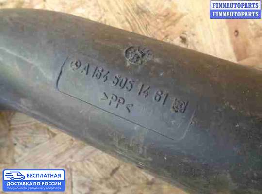 Воздухозаборник на Mercedes-Benz ML (W164)