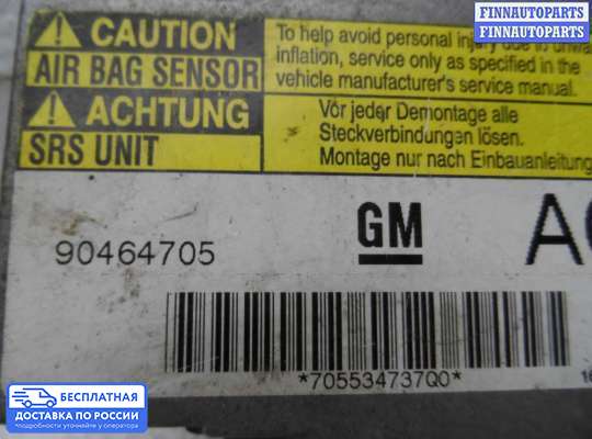 ЭБУ AIRBAG (электронный блок управления подушками безопасности) на Opel Vectra B