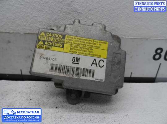 ЭБУ AIRBAG (электронный блок управления подушками безопасности) на Opel Vectra B