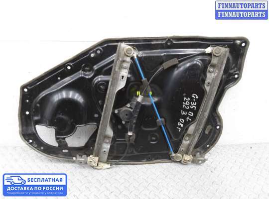 Стеклоподъемник электрический на Infiniti G (V36)