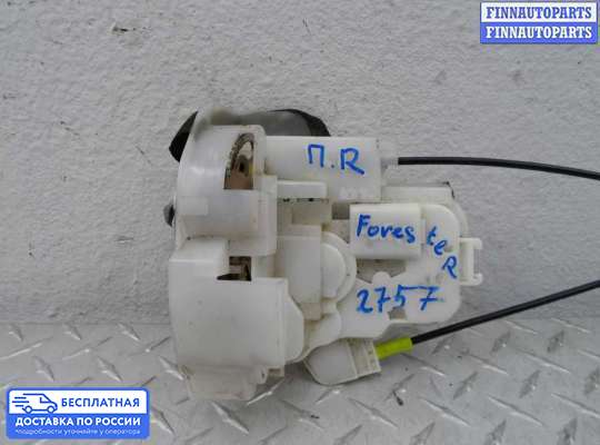 Замок боковой двери на Subaru Forester III (SH)