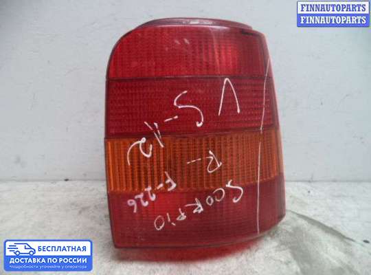 Фонарь задний на Ford Scorpio II GFR
