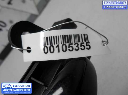 Ручка двери наружная на Volvo S60 II | V60 (P3)