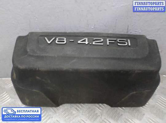 Крышка ДВС (декоративная) на Audi Q7 (4L)
