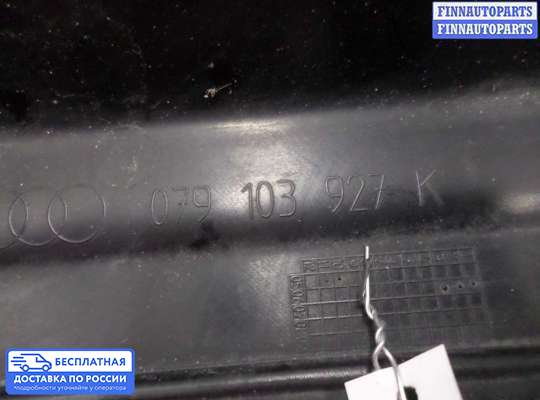 Крышка ДВС (декоративная) на Audi Q7 (4L)