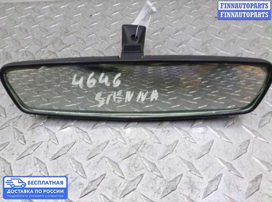 Зеркало салонное на Toyota Sienna II