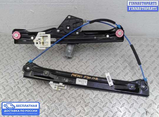 Стеклоподъемник электрический на BMW 3 (F30/F31)