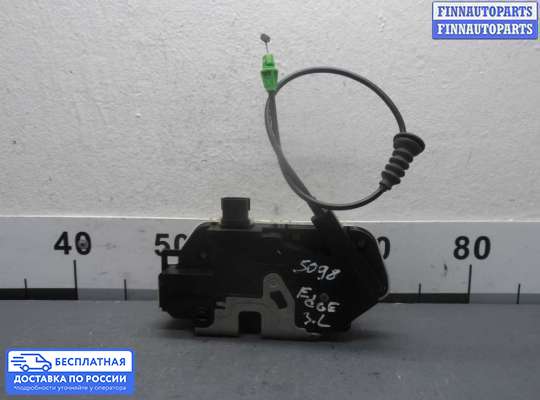 Замок боковой двери на Ford Edge (CD3)