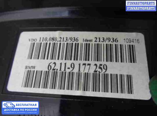 Щиток приборов на BMW 5 (E60/E61)