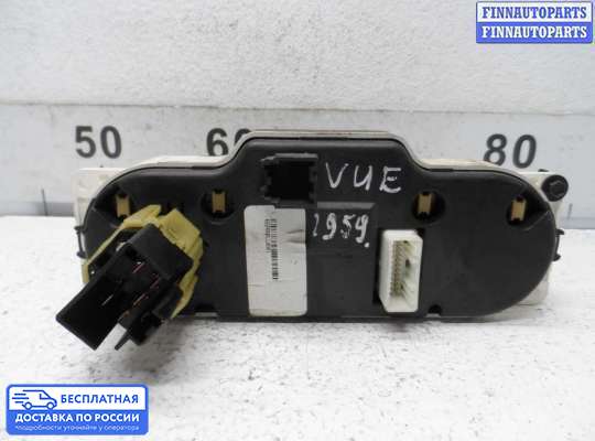 Блок управления печкой на Saturn VUE