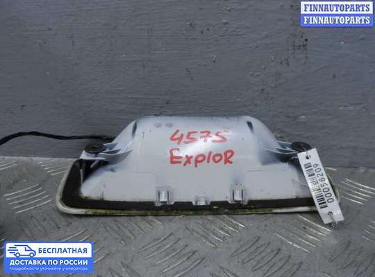 Ручка крышки багажника (задней двери) на Ford Explorer V (U502)