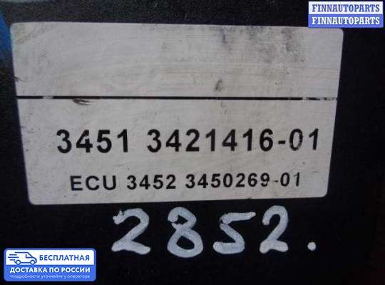 Блок ABS на BMW X3 (E83)