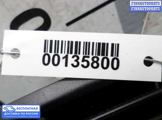 Дефлектор обдува салона на Ford Kuga II / Escape III