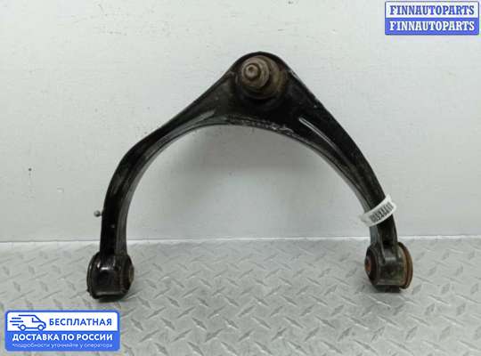 Рычаг подвески на Dodge RAM IV (DS/DJ)