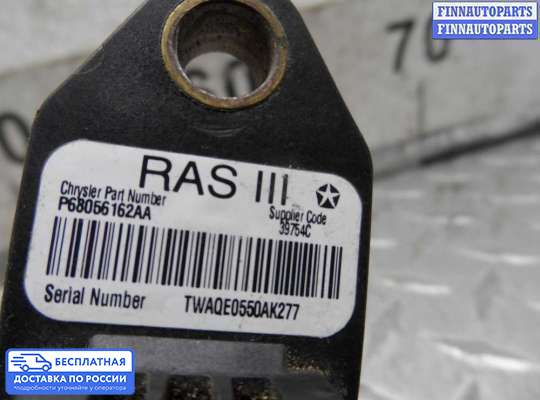 Датчик удара (Airbag) на Dodge Caliber