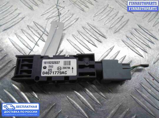 Датчик удара (Airbag) на Jeep Commander (XK)