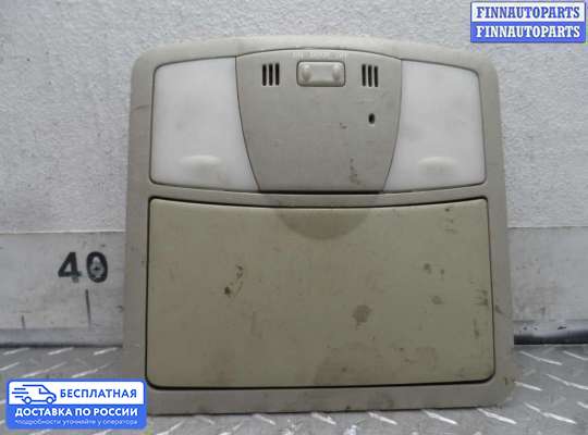 Фонарь салона (плафон) на Nissan Murano II (Z51)