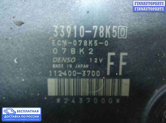 ЭБУ ДВС (блок управления двигателем) на Suzuki Grand Vitara II (JB, TD54)