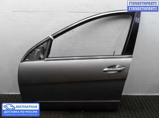 Ручка двери наружная на Mercedes-Benz R (W251)