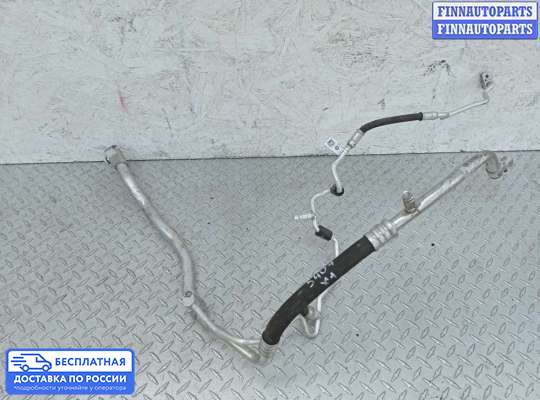 Трубка кондиционера на BMW X1 (F48)