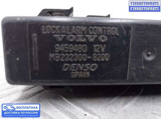 ЭБУ прочее на Volvo S70 | V70 I (LS,LW)