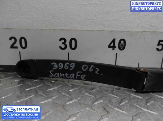 Поводок дворника на Hyundai Santa Fe II (CM)