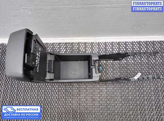 Подлокотник на Subaru Legacy V (BM, BR)