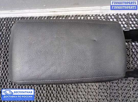 Подлокотник на Subaru Legacy V (BM, BR)