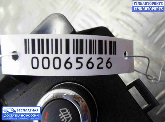 Блок управления печкой на Infiniti EX / QX50 (J50)
