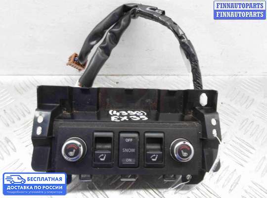 Блок управления печкой на Infiniti EX / QX50 (J50)