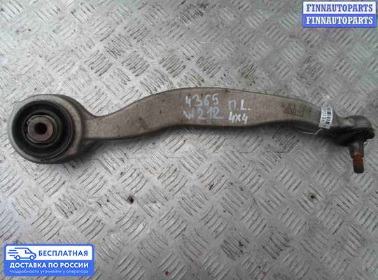 Рычаг подвески на Mercedes-Benz E (W212)