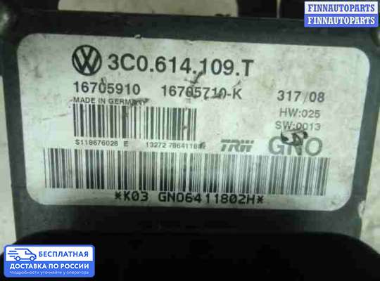 Блок ABS на Volkswagen Passat B6 (3C)