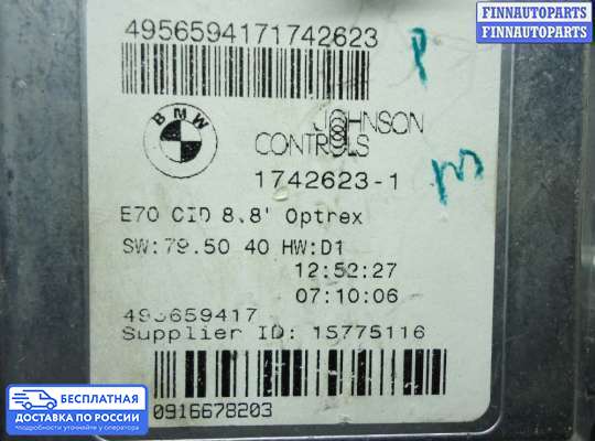 Дисплей бортового компьютера на BMW X5 (E70)