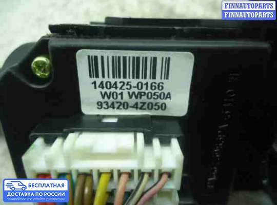 Подрулевой переключатель на Hyundai Santa Fe III (DM, NC)