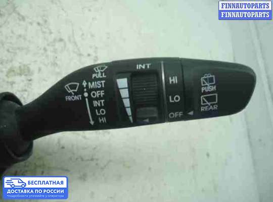 Подрулевой переключатель на Hyundai Santa Fe III (DM, NC)