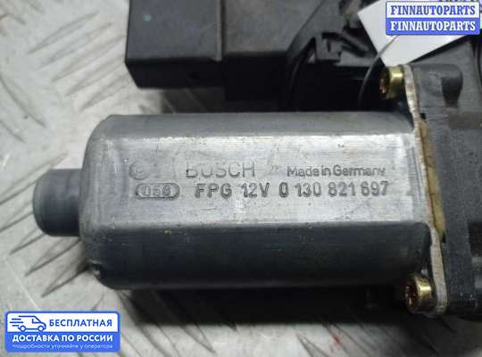 Стеклоподъемник электрический на Volkswagen Passat B5 (3B)