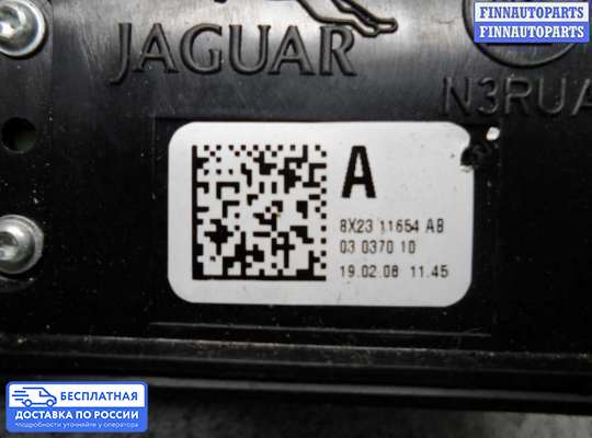 Кнопки на Jaguar XF I (X250)