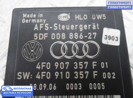 ЭБУ прочее на Audi Q7 (4L)