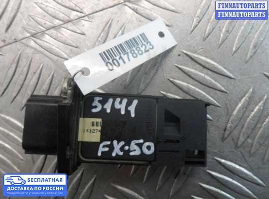 Датчик расхода воздуха (ДМРВ) на Infiniti FX II / QX70 (S51)