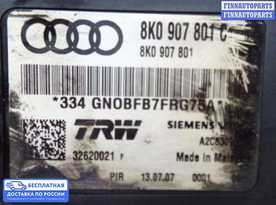 ЭБУ прочее на Audi A5 (8T)