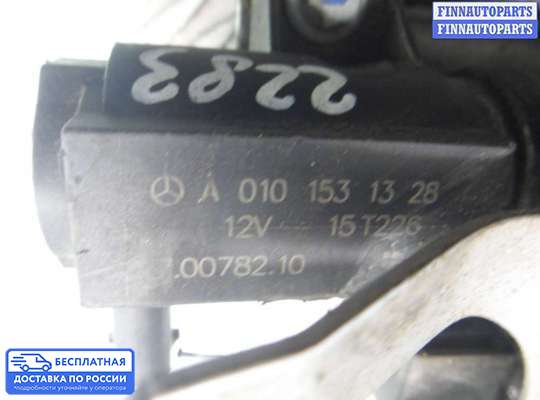 Клапан воздушный на Mercedes-Benz C (W204)