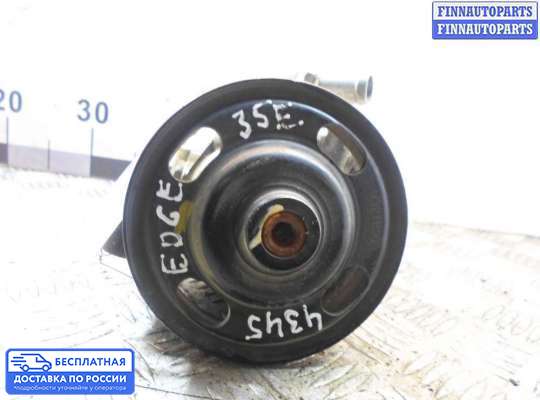 Насос ГУР (ЭУР, ЭГУР) на Ford Edge (CD3)